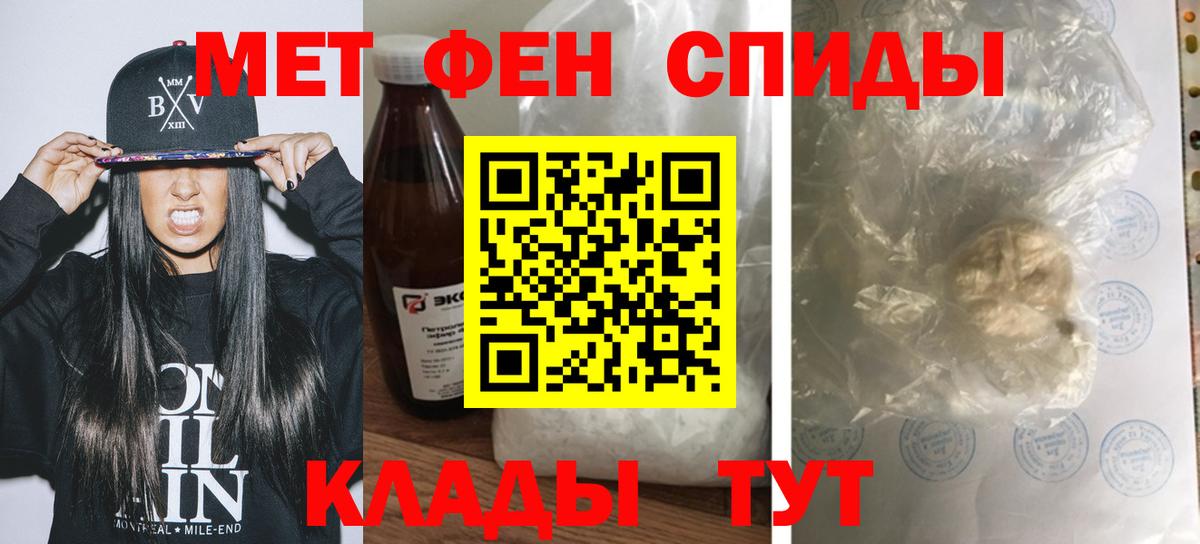 АМФ Premium Ступино