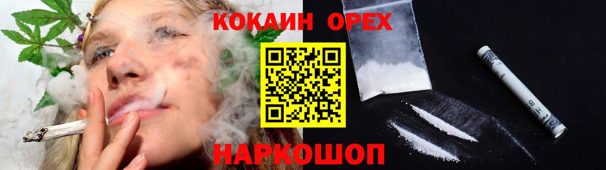 Ступино  Cocaine  Вход с VPN  Cocaine Эквадор 