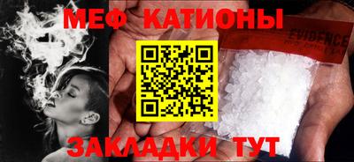 spice Новодвинск