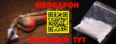 ПСИЛОЦИБИНОВЫЕ ГРИБЫ Новокубанск