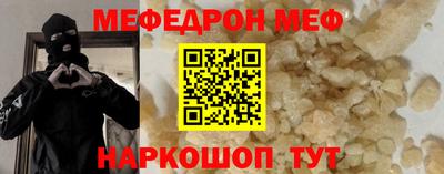 spice Новодвинск