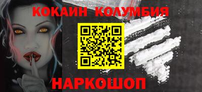 мескалин Новозыбков