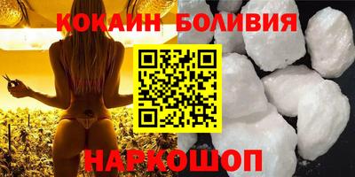 ПСИЛОЦИБИНОВЫЕ ГРИБЫ Новокубанск