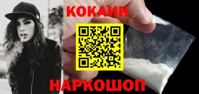 ПСИЛОЦИБИНОВЫЕ ГРИБЫ Новокубанск