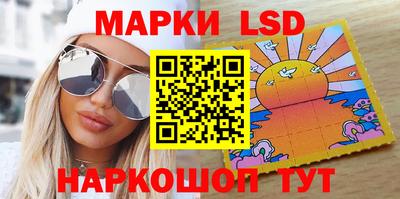 ПСИЛОЦИБИНОВЫЕ ГРИБЫ Новокубанск