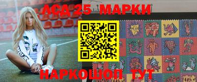 мескалин Новозыбков