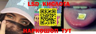 ПСИЛОЦИБИНОВЫЕ ГРИБЫ Новокубанск
