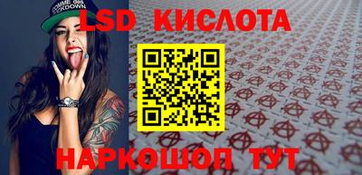 ПСИЛОЦИБИНОВЫЕ ГРИБЫ Новокубанск
