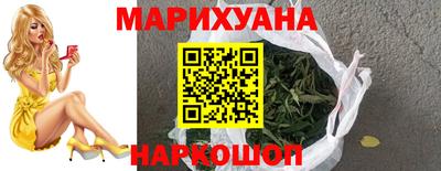 мескалин Новозыбков