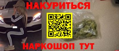 ПСИЛОЦИБИНОВЫЕ ГРИБЫ Новокубанск