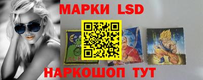 мескалин Новозыбков