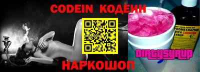 ПСИЛОЦИБИНОВЫЕ ГРИБЫ Новокубанск