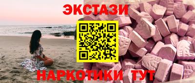 ПСИЛОЦИБИНОВЫЕ ГРИБЫ Новокубанск