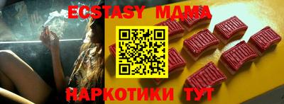 spice Новодвинск