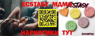 мескалин Новозыбков