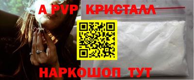 мескалин Новозыбков