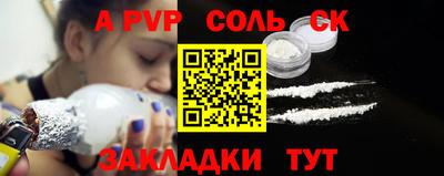 ПСИЛОЦИБИНОВЫЕ ГРИБЫ Новокубанск
