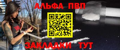 spice Новодвинск