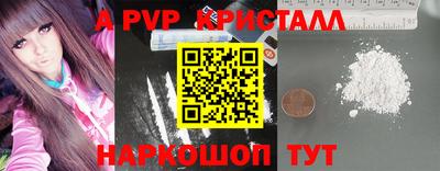 ПСИЛОЦИБИНОВЫЕ ГРИБЫ Новокубанск