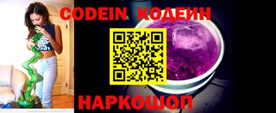 мескалин Новозыбков