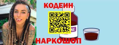 мескалин Новозыбков