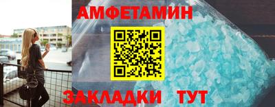 spice Новодвинск