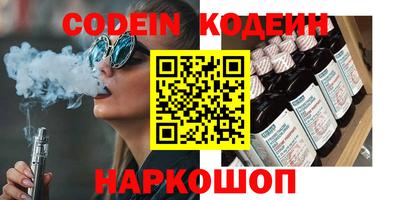 ПСИЛОЦИБИНОВЫЕ ГРИБЫ Новокубанск