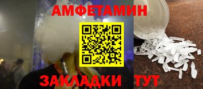 spice Новодвинск