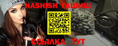 ПСИЛОЦИБИНОВЫЕ ГРИБЫ Новокубанск