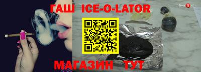 spice Новодвинск
