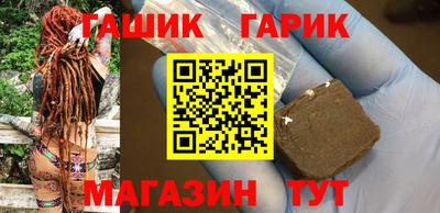 мескалин Новозыбков