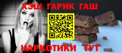 ПСИЛОЦИБИНОВЫЕ ГРИБЫ Новокубанск