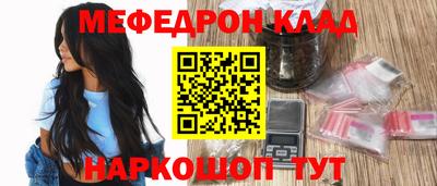 spice Новодвинск