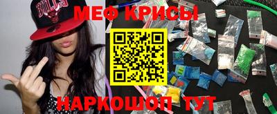 ПСИЛОЦИБИНОВЫЕ ГРИБЫ Новокубанск