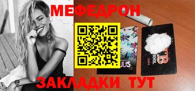 spice Новодвинск