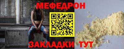 spice Новодвинск