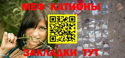 мескалин Новозыбков