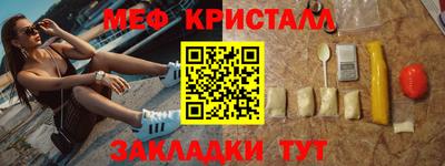 мескалин Новозыбков