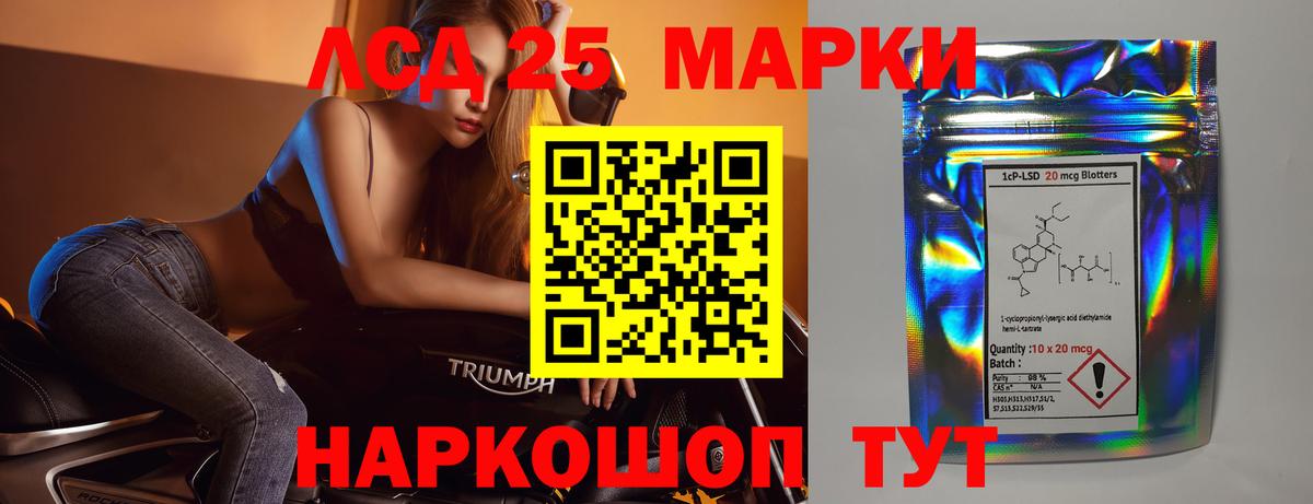 LSD-25 экстази ecstasy  ЛСД экстази ecstasy  Ступино  Вход с VPN 