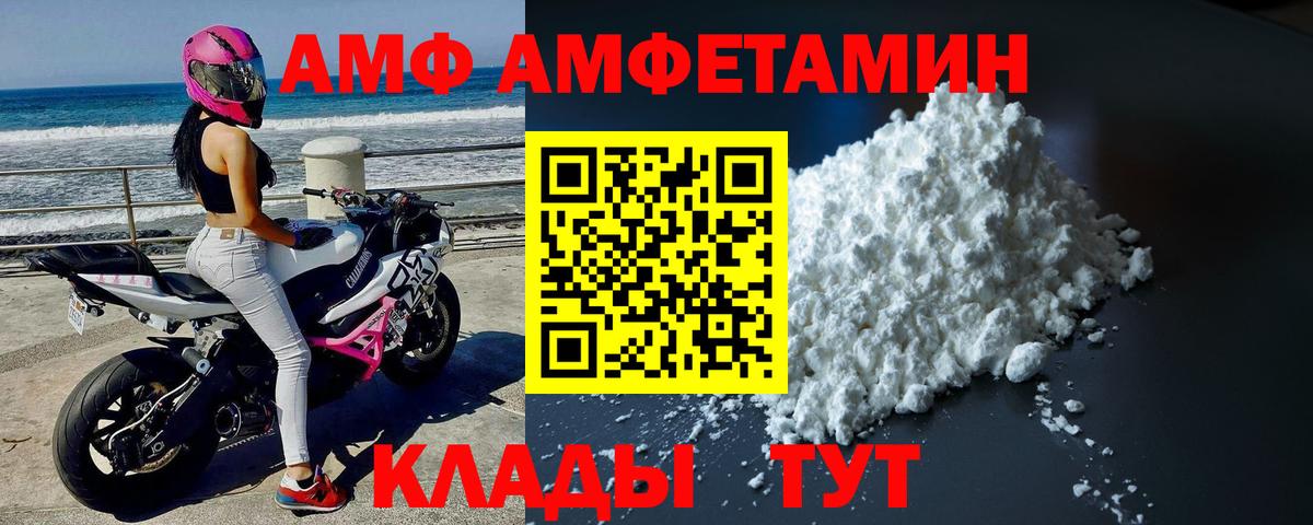 Метамфетамин пудра  Вход с VPN  Ступино 