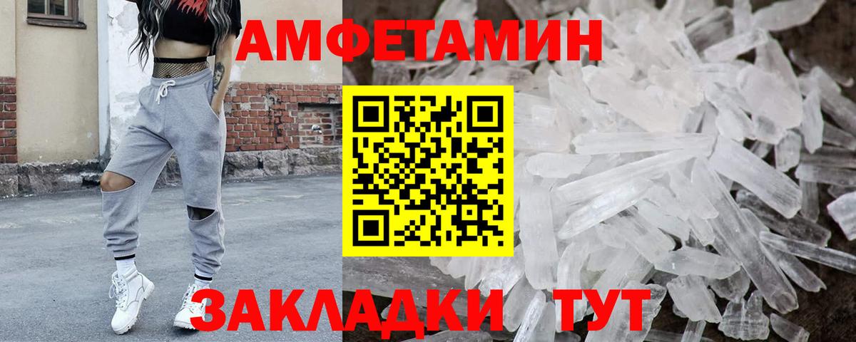 Первитин Methamphetamine Ступино