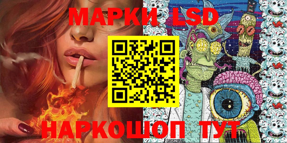 Ступино  Наркотические марки 1,5мг  Вход с VPN 