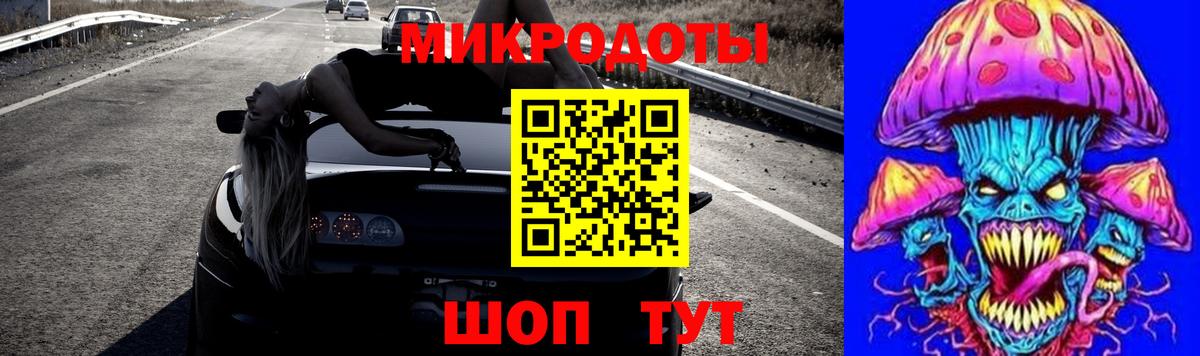 Псилоцибиновые грибы Cubensis  Вход с VPN  Ступино 