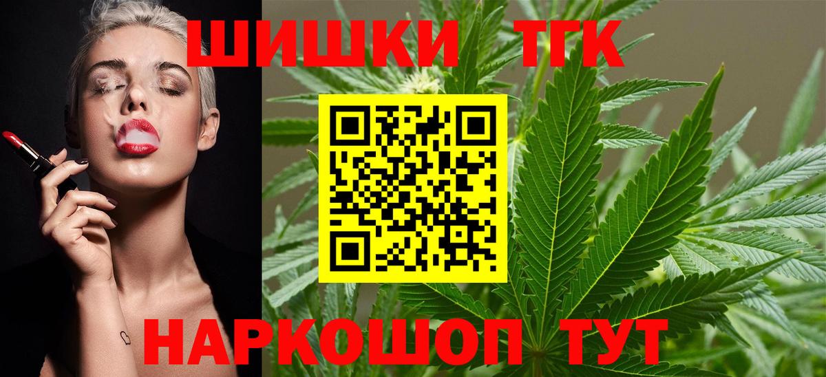 Ступино  Бошки марихуана сатива  Конопля гибрид  Канабис White Widow  Канабис план  Вход с VPN 